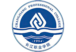 長(cháng)江職業學院(圖1)